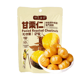 Peeled Roasted Chestnuts 3.5 oz【No Additives】