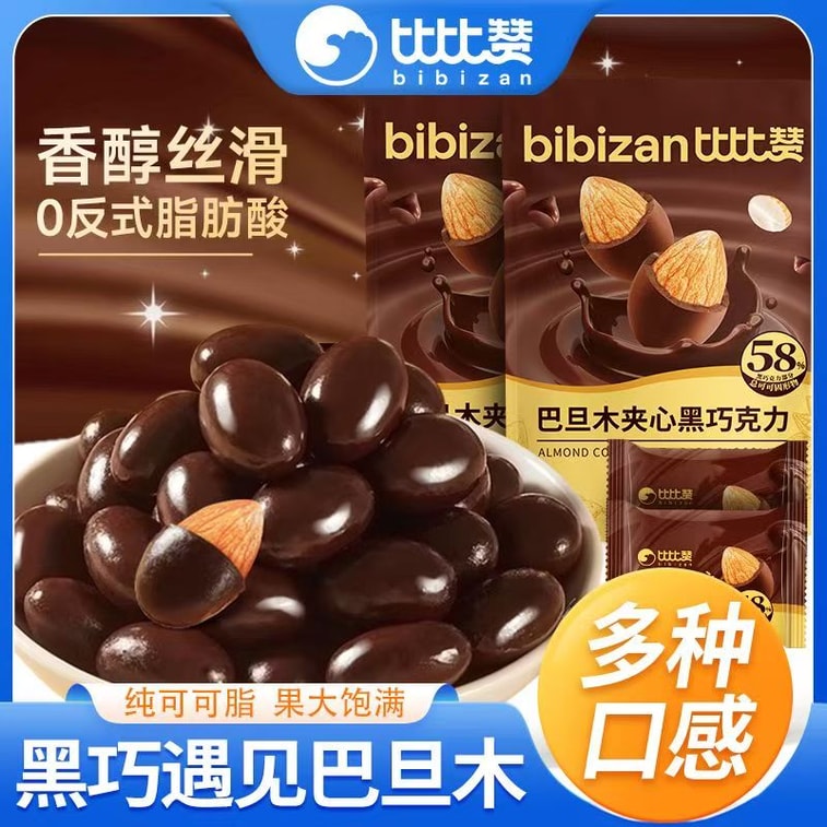 比比贊 巴旦木夾心黑巧克力 純可可脂 加入飽滿巴旦木果仁 香醇不甜膩 90g 7