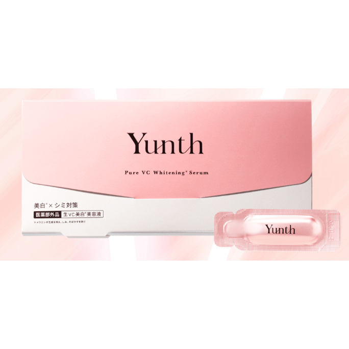日本Yunth 生VC美白美容液 1ml×28包 圣诞礼盒