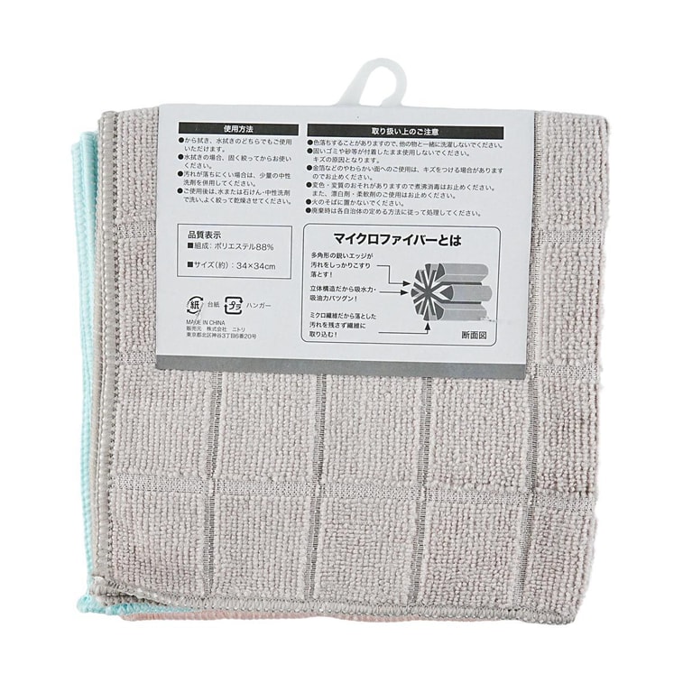 식기 세척 천 주방 천 3개 8