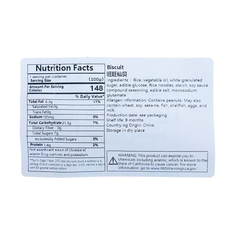 Senbei Rice Crackers - Baked, Vegetarian, 18.34 oz 14