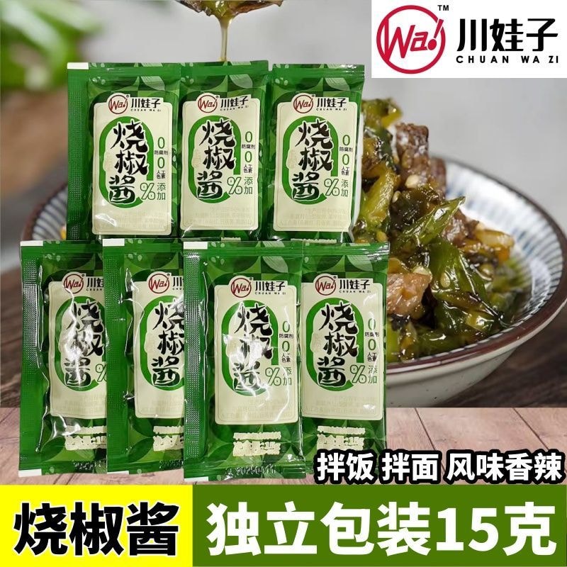 川娃子 【店庆大促】烧椒酱小包装虎皮青椒酱蘸料拌饭拌面拌皮蛋四川下饭菜【内10包】约150克*1袋