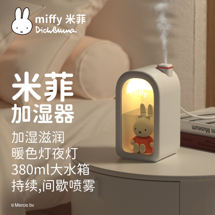 中国直邮】 米菲兔萌宠加湿器可爱卡通USB插电小型家用桌面加湿器礼物浅