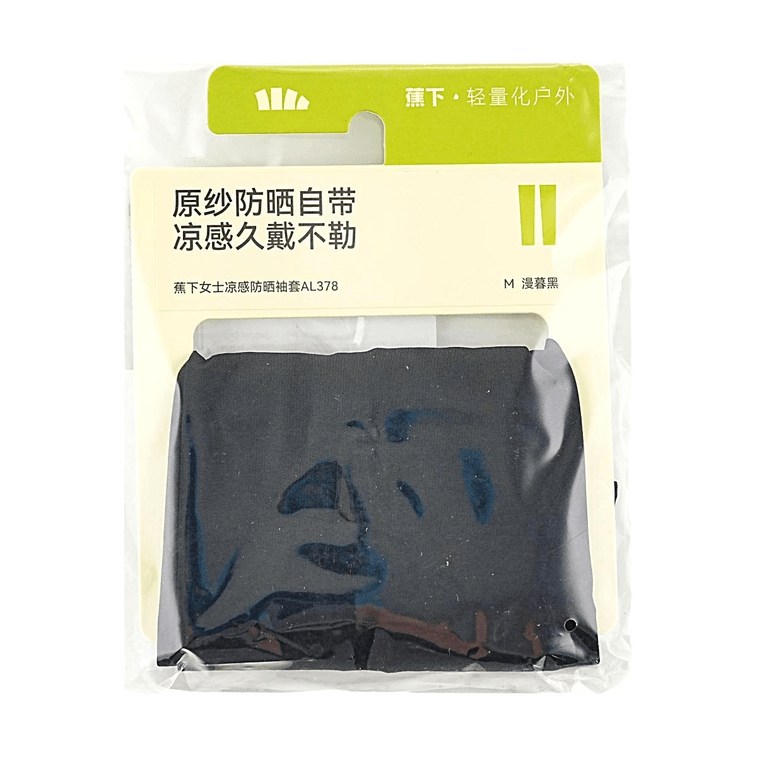 BENEUNDER蕉下 冰薄系列防曬袖套 黑色 M碼 3