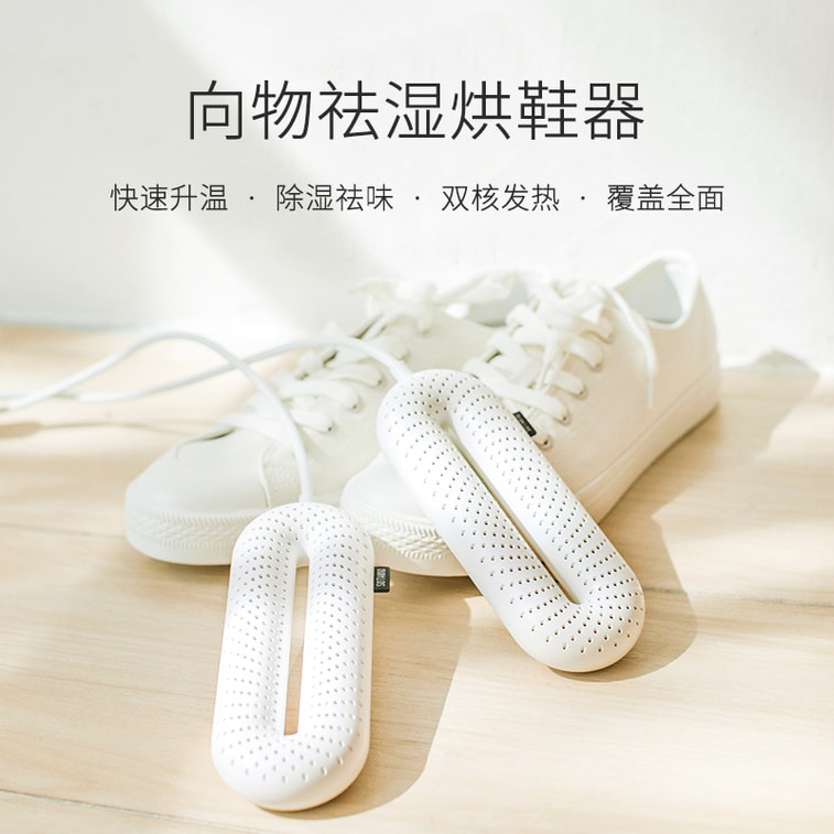 【中国直送】TIMESOOD 靴乾燥機 Dry Roland パープル/ピースワイヤー制御版 消臭・除菌 寮用 学生靴乾燥機 4