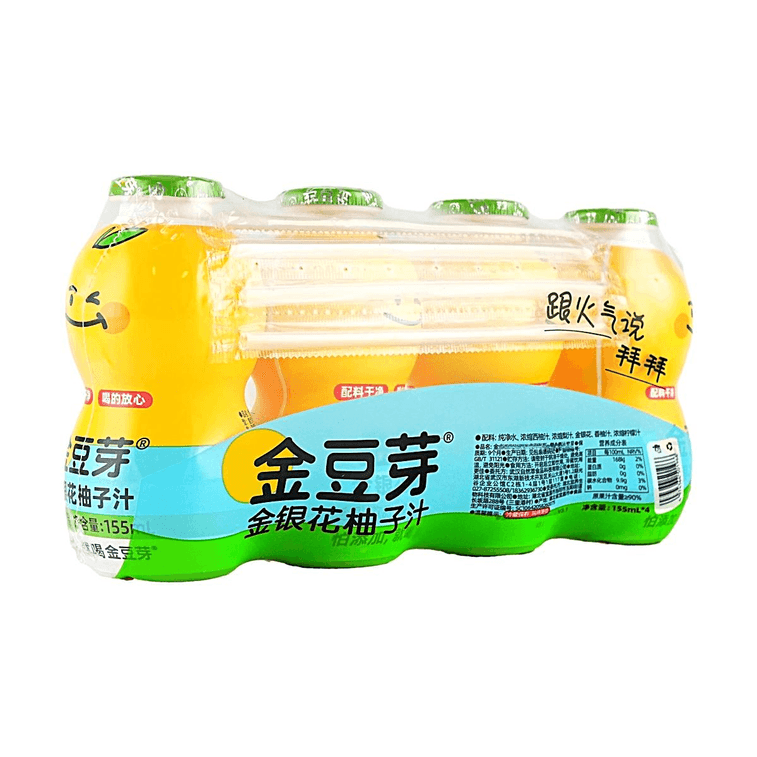 Honeysuckle Grapefruit Juice Calabash Bottle Kids & Adults Drink, 5.2 fl oz × 4 / pack 4