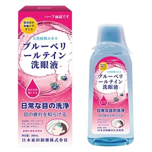 Blueberry Leaf Lutein Eye Wash Cleansing Eye Care Solution Eye Rinse Eye Moisturizing Wash 260ML 【Made in China】
