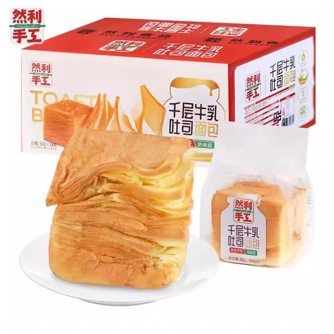 Milk Toast Bread 1 Bag