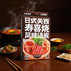 加点滋味 日式关西寿喜烧风味汤底 火锅底料 2-3人份 150g【0脂低卡】