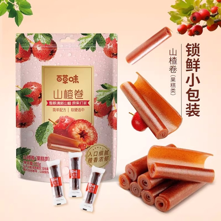Hawthorn Roll 228g. Old-school fruit leather, Beijing style. Smooth, sweet & tangy. No additives. Nostalgic snack for office or TV time. 3