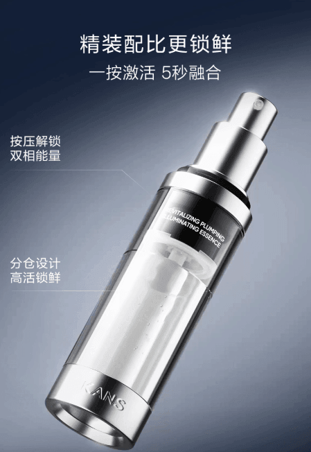 【中国直邮】 韩束 【王嘉尔同款】X肽精华 紧致抗皱淡纹 面部精华液 40ml/瓶