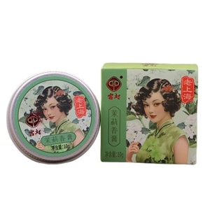 Solid Perfume Women's Floral Fragrance Traditional Culture Long Lasting Scent- Jasmine 1Pc
