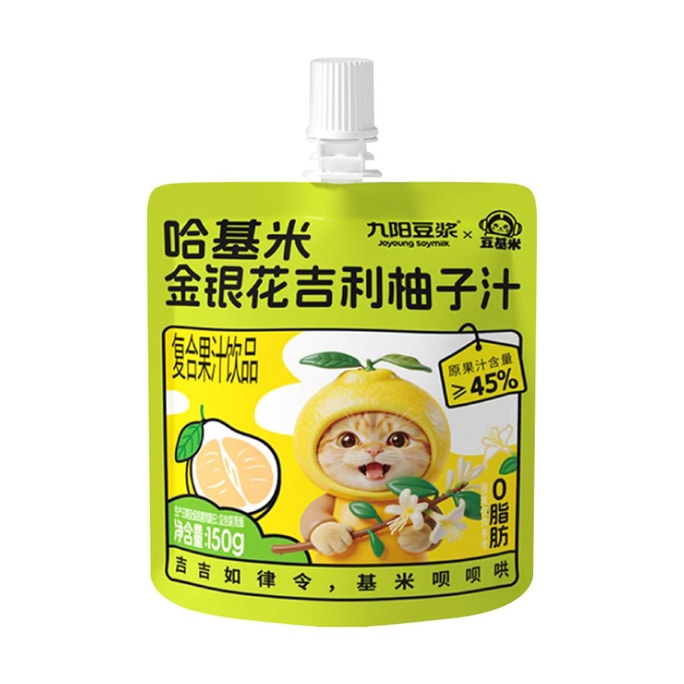 九陽豆漿 哈基米金銀花吉利柚子汁 150g【0脂】
