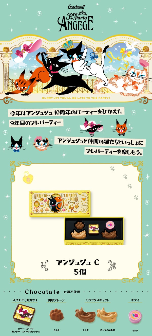 Valentine Day Chocolate Yellow 5pcs - Yami.com