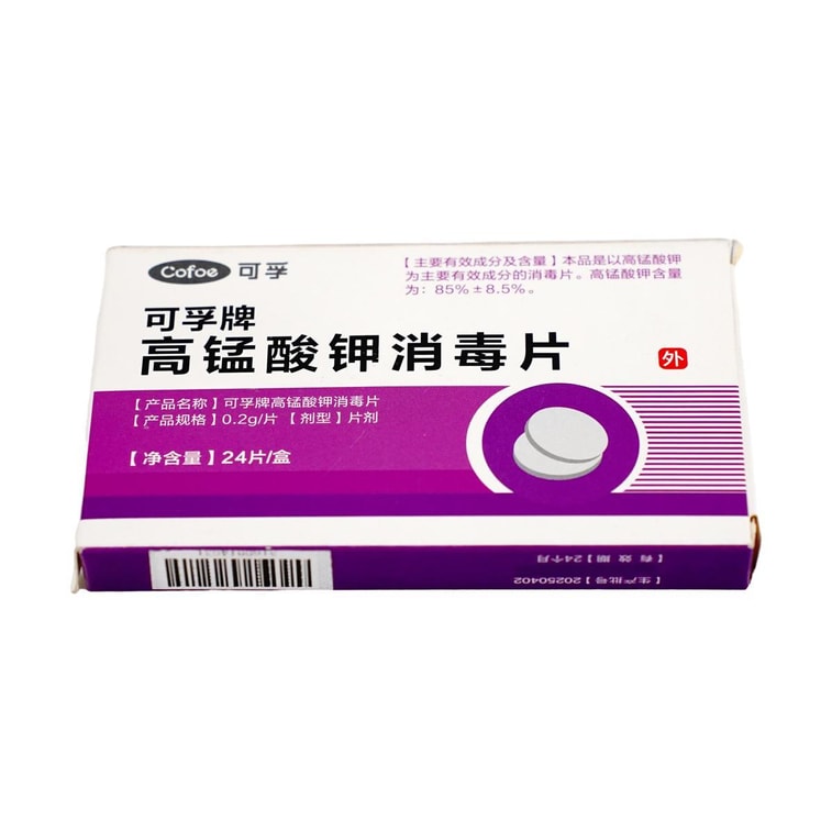 24 potassium permanganate disinfectant tablets/box 4