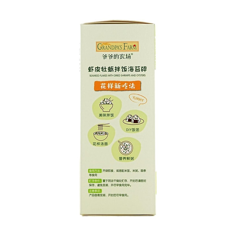 밥 위에 뿌려 먹는 건새우와 굴 해초 플레이크, 40g 8