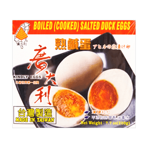 Boiled Salt Duck Egg, 4pc,7.76 oz