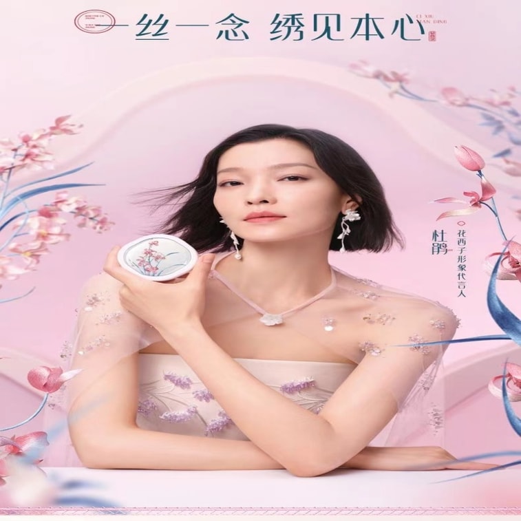 [중국 직배송] 플로라시스 제이드 너리싱 파우더 컴팩트 오키드 디자인 - 세팅 파우더, 유분 조절, 지속력, 브라이트닝, 피부톤 개선 - 블러셔 & 루즈 - 06 피치 블로섬 실크 - 따뜻한 톤의 소프트 핑크 4