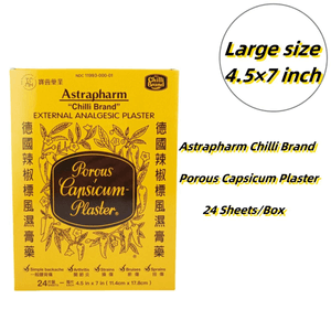 德國辣椒牌 大號 辣椒膏貼(4.5×7 吋)- 24片/盒-外用鎮痛熱敷貼 —— 緩解腰背酸痛、關節炎、扭傷拉傷瘀傷