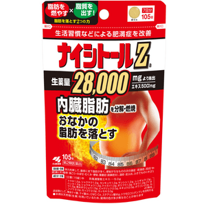 【日本からの直送】小林製薬 腹部油排出ダイエット丸薬 減量と脂肪減少のための最強の新しい方峰東生粉末トライアル 105 カプセル