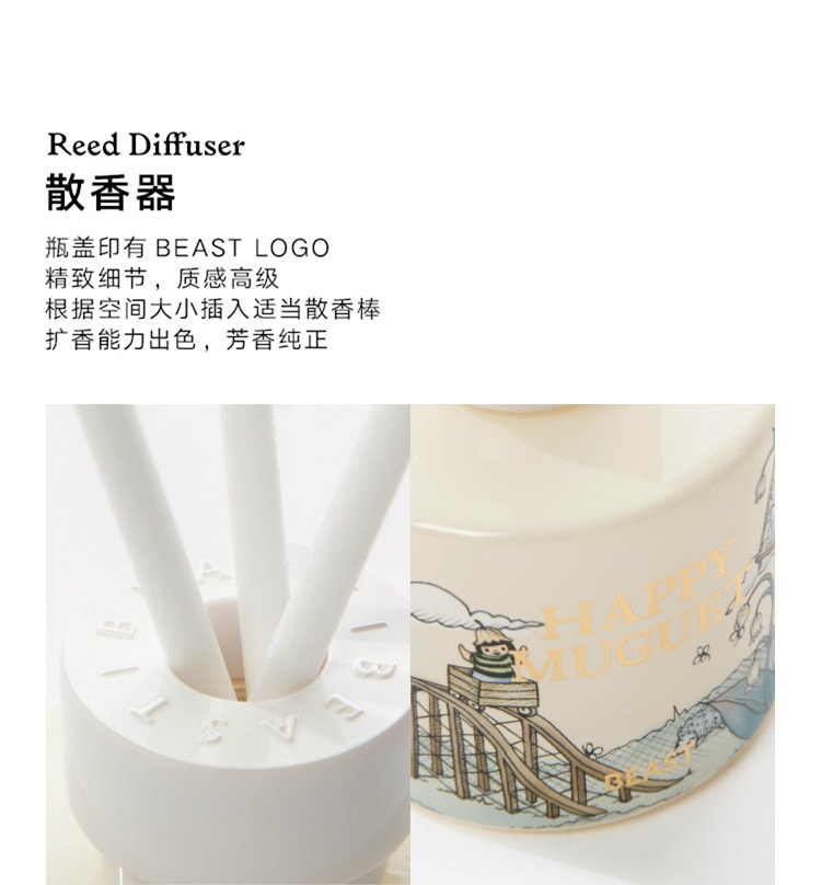中国直邮】 THEBEAST野兽派野兽派香氛礼盒香薰蜡烛礼品套装家居卧室