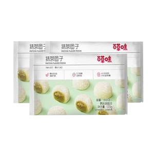 【中國直郵】 百草味 果心團子 120g *3袋 抹茶味 麻薯 休閒糕點 小吃美食 爆漿麻餈