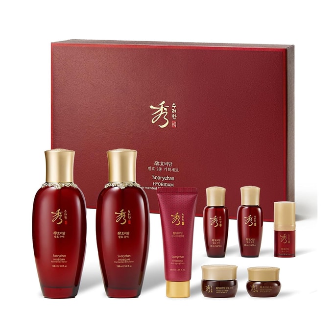 Fermented Anti-Aging Repair Set: Toner 150ml + Lotion 150ml + 6-Piece Travel Kit