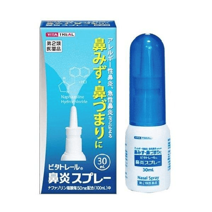 Bitatrole Rhinitis Spray [30 mL]