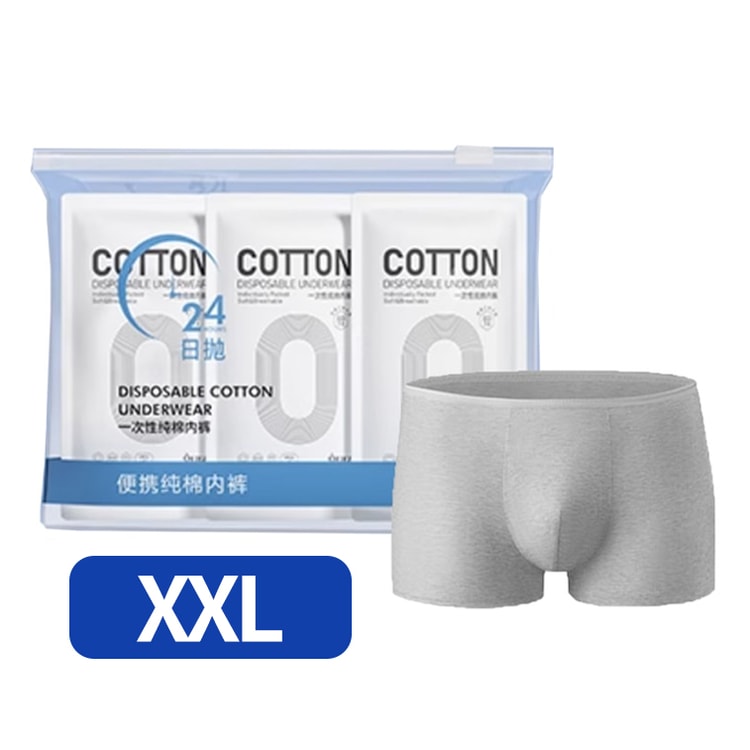 OUYIZI Convenient and comfortable disposable men's underwear Gray XXL 3  pack no cleaning - Yamibuy.com