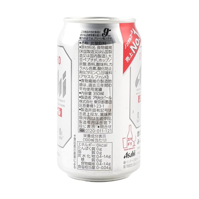 日本ASAHI Dry Zero 无酒精啤酒 碳酸汽水饮料 350ml 8