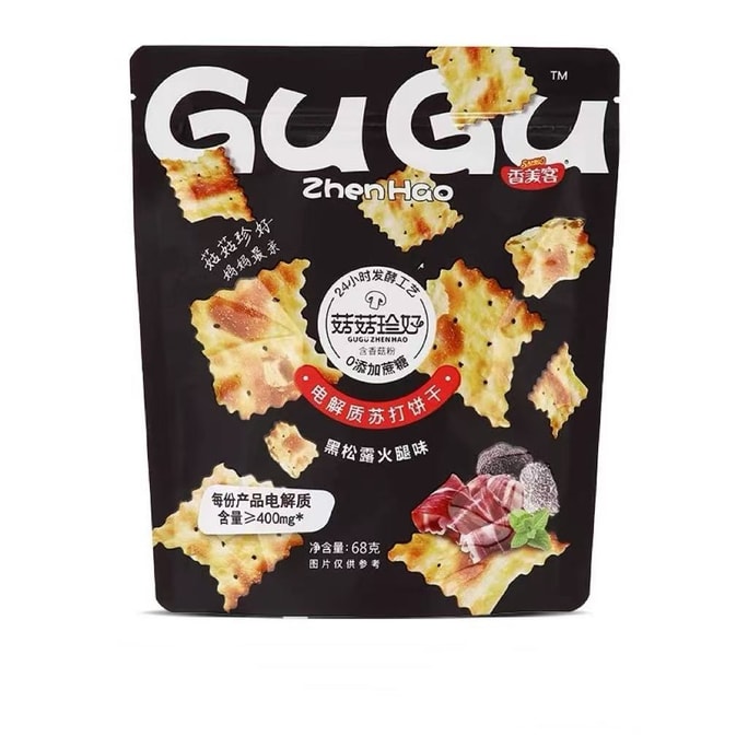 Soda Crackers, Black Truffle & Ham Flavor, No Added Sugar, 68g