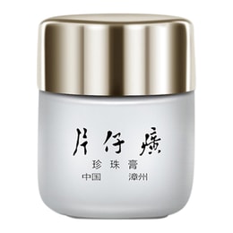 [중국 직배송] 편자황 진주 크림 스킨 케어 작은 도자기 병 페이스 크림 20g x 3병