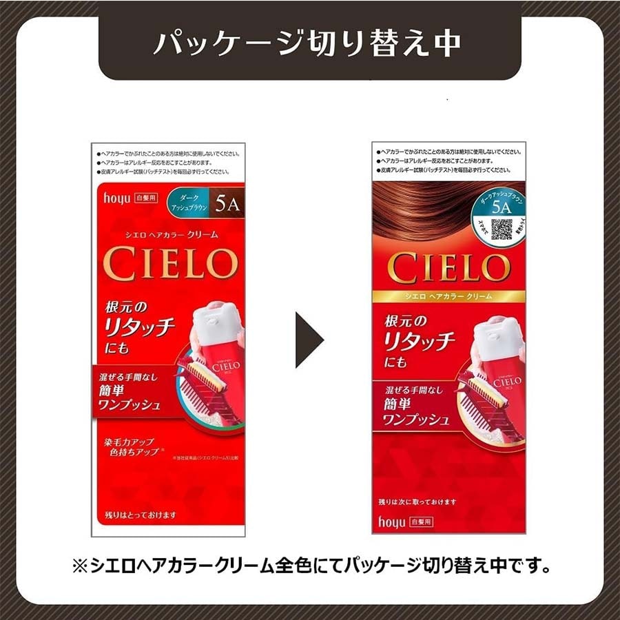 【Expédition directe du Japon】 HOYU Japon CIELO EX Coloration capillaire Végétale pour cheveux gris Crème colorante à pression N°3 Brun clair brillant 80g