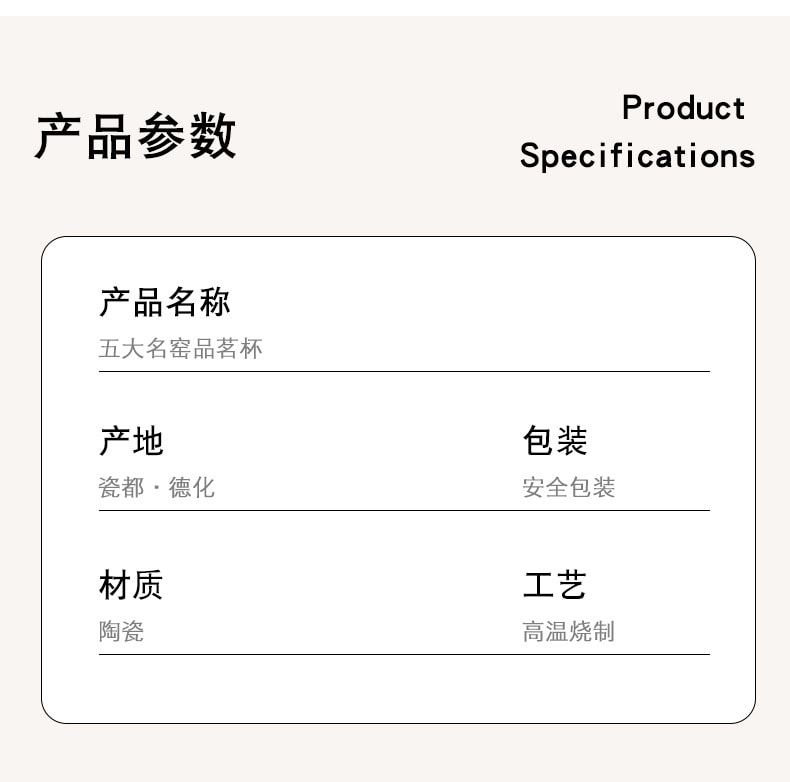 【中国直邮】 故宫淘宝 故宫文创 五大名窑茶杯  茶具茶盏天地盖礼盒  1盒5杯