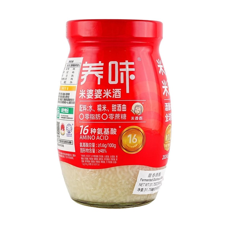Mijiu - Sweet Fermented Glutinous Rice, 31.74 oz 3