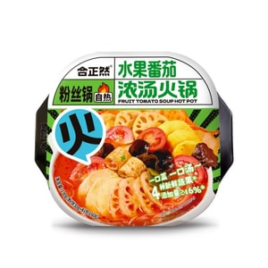 Self Heating Tomato Soup Hot Pot 190g No Cook Needed