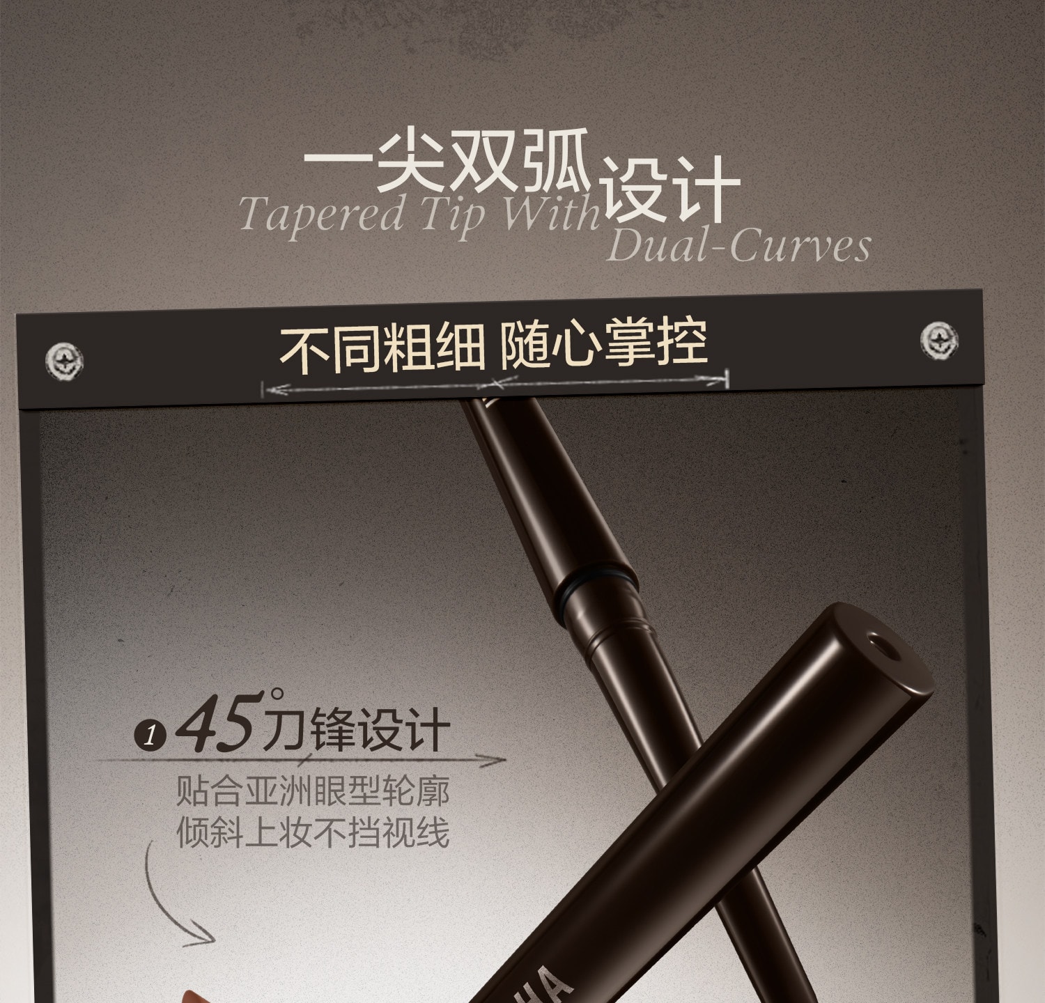 原色波塔 刀锋眼线胶笔 02庞克棕0.13g【新手友好 眼线卧蚕双用笔 刀锋刷勾出极细眼线】防水防汗持久不脱色