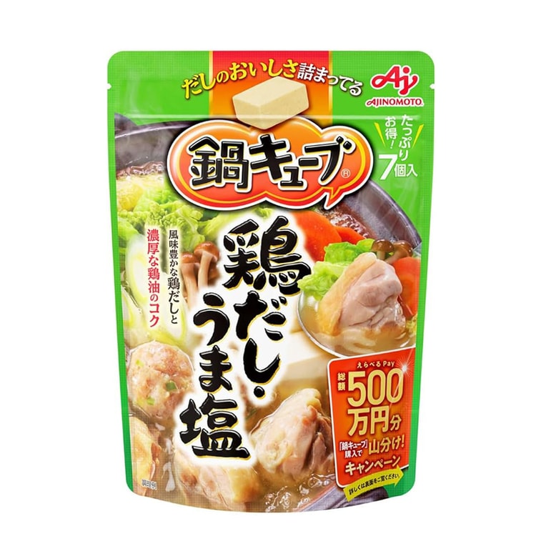 商品详情 - 【日本直邮】日本 AJINOMOTO 田中圭同款 浓缩小火锅汤底料 以鸡肉为基础汤底 鸡汤锅 7个入 - image0