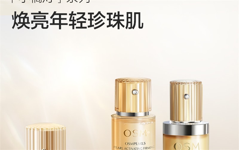 【中国直邮】 欧诗漫 小橘灯初抗精华液 早C晚A 一体修护改善暗沉提亮肤色淡化细纹 30ml/瓶