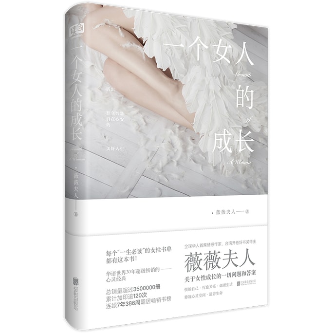 [중국에서 온 다이렉트 메일] I READING은 독서와 여성의 성장을 좋아합니다