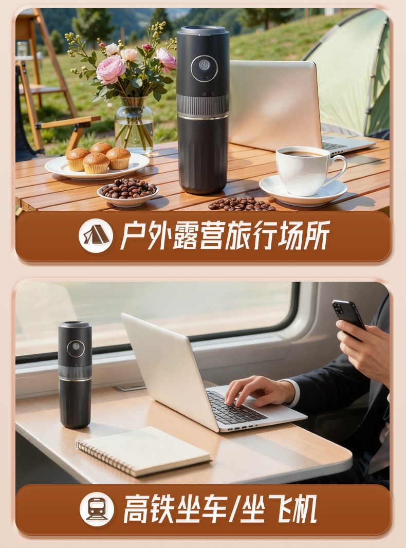 力好佳 户外便携USB充电咖啡研磨机冲泡一体咖啡机无线加热 1 把