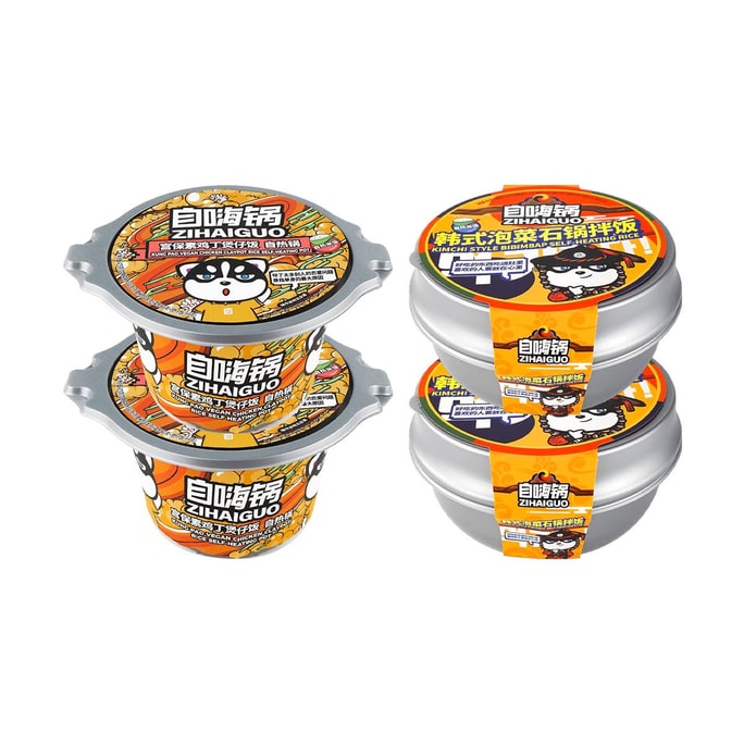 4-Pack Self-Heating Instant Rice Meals – 2 Kung Pao Veggie Claypot Rice (9.7oz) + 2 Korean Kimchi Bibimbap (14.2oz)