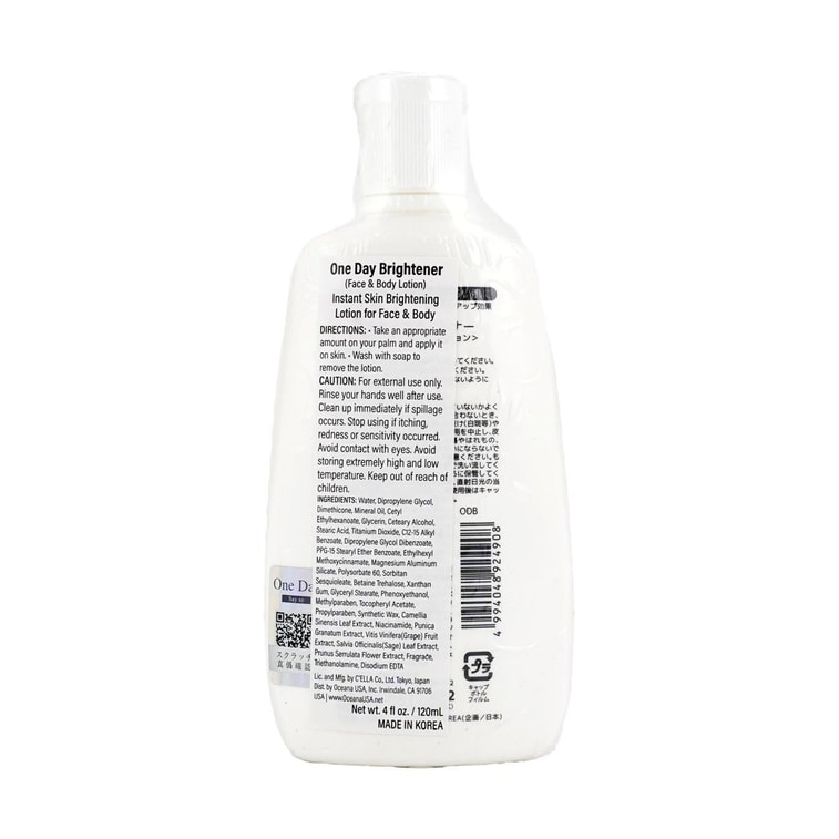 日本SNOW WHITE 滋潤美白乳液 全臉身體可用 120ml 4