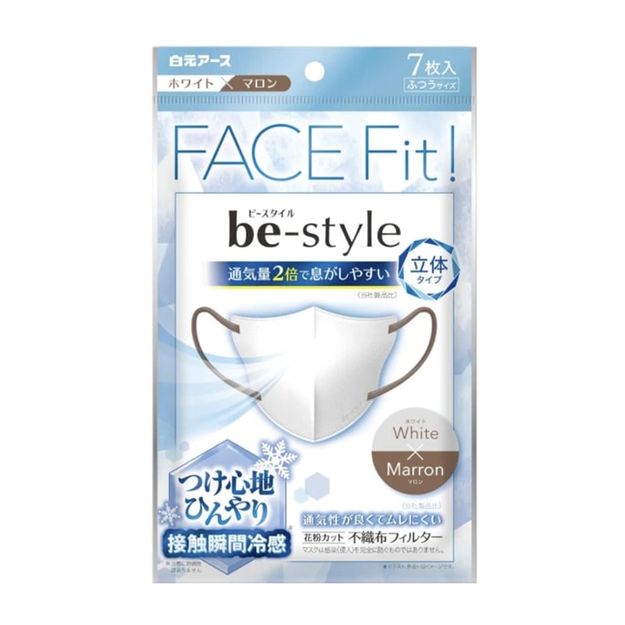 Cooling White Mask + Chestnut Strap 7 Pieces
