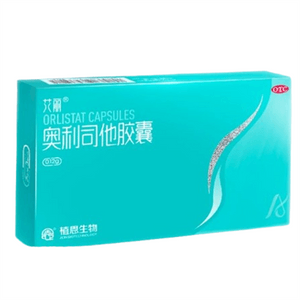 【中國直郵】 艾莉 膠囊 減肥排油燃脂瘦身腸胃男女專用21粒/盒