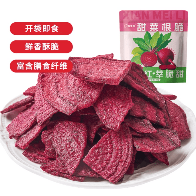 Beetroot Crisps 88g Dried Mushroom Veggie Chips