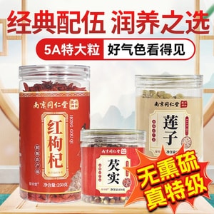 Zhaoqing Fox Nut, Xiangtan Lotus, Zhongning Goji Set 750g – Traditional Wellness Trio, Gentle Dampness Relief, Radiant Skin Support, Daily Spleen-Kidney Nourishment