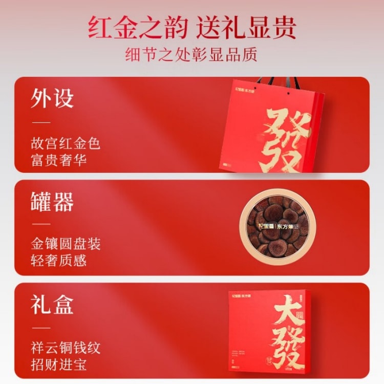 中国直送】Qilixiang アメリカニンジン、デンドロビウム、黒ゴジベリー