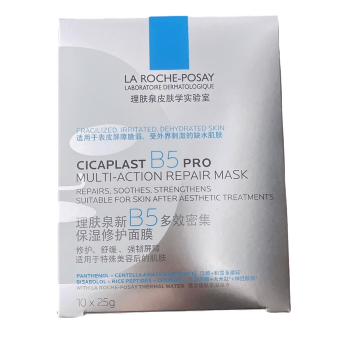 Cicaplast B5 Pro Multi-Action Repair Mask 10Pcs