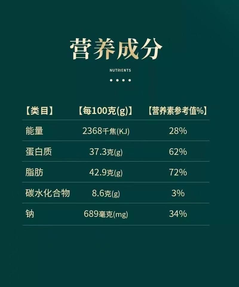 韩沐生 香酥蛹东北特产 柞蚕开袋即食嗞嗞香 原味38g一盒